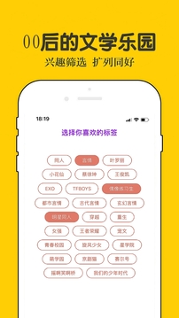 話本小說(shuō)截圖