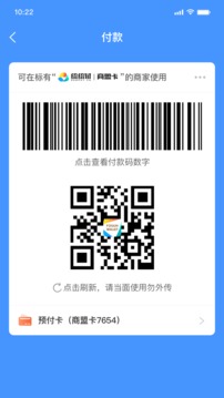 復(fù)星錢(qián)包截圖