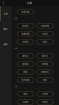 索尼精選HiRes音樂截圖
