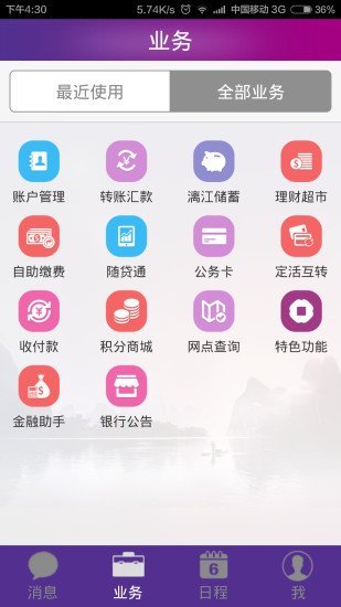 应用截图1预览