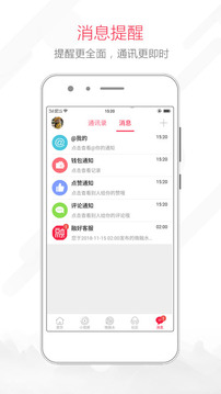 融水好門戶截圖