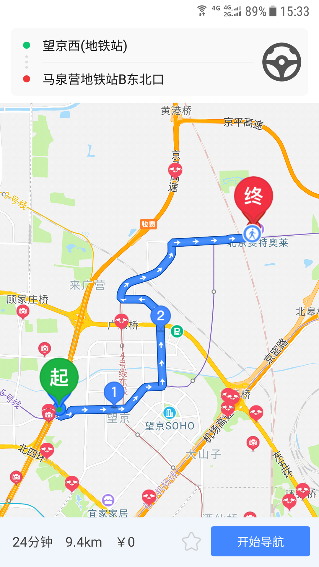 车进京v0.6.6截图1