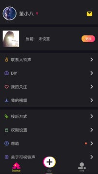 可视铃声截图