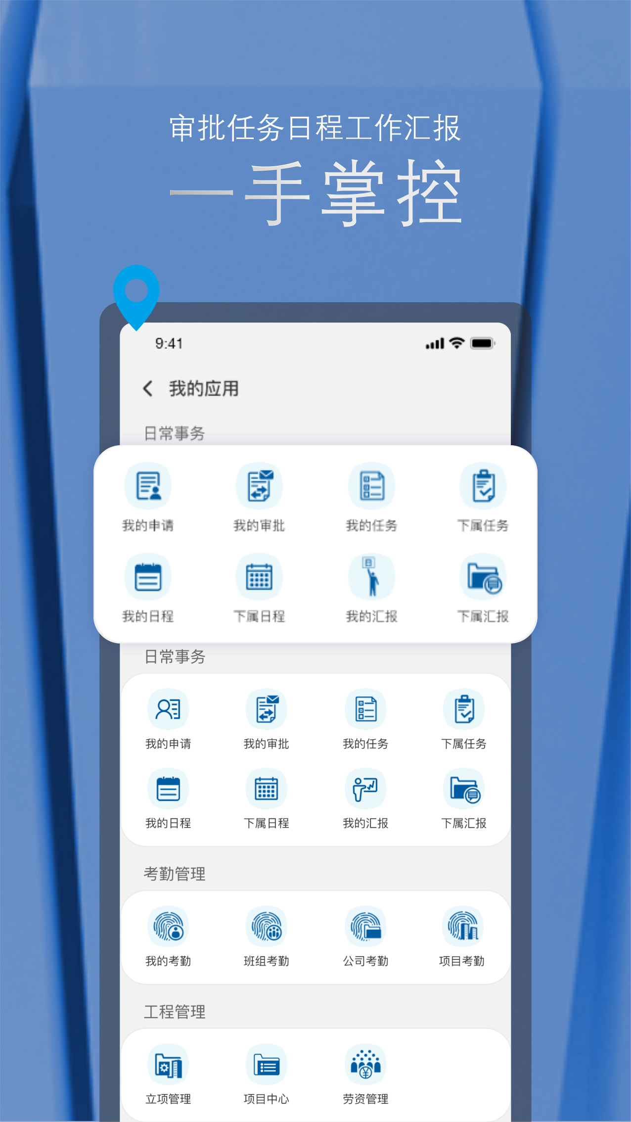 筑建云v1.8.15截图5