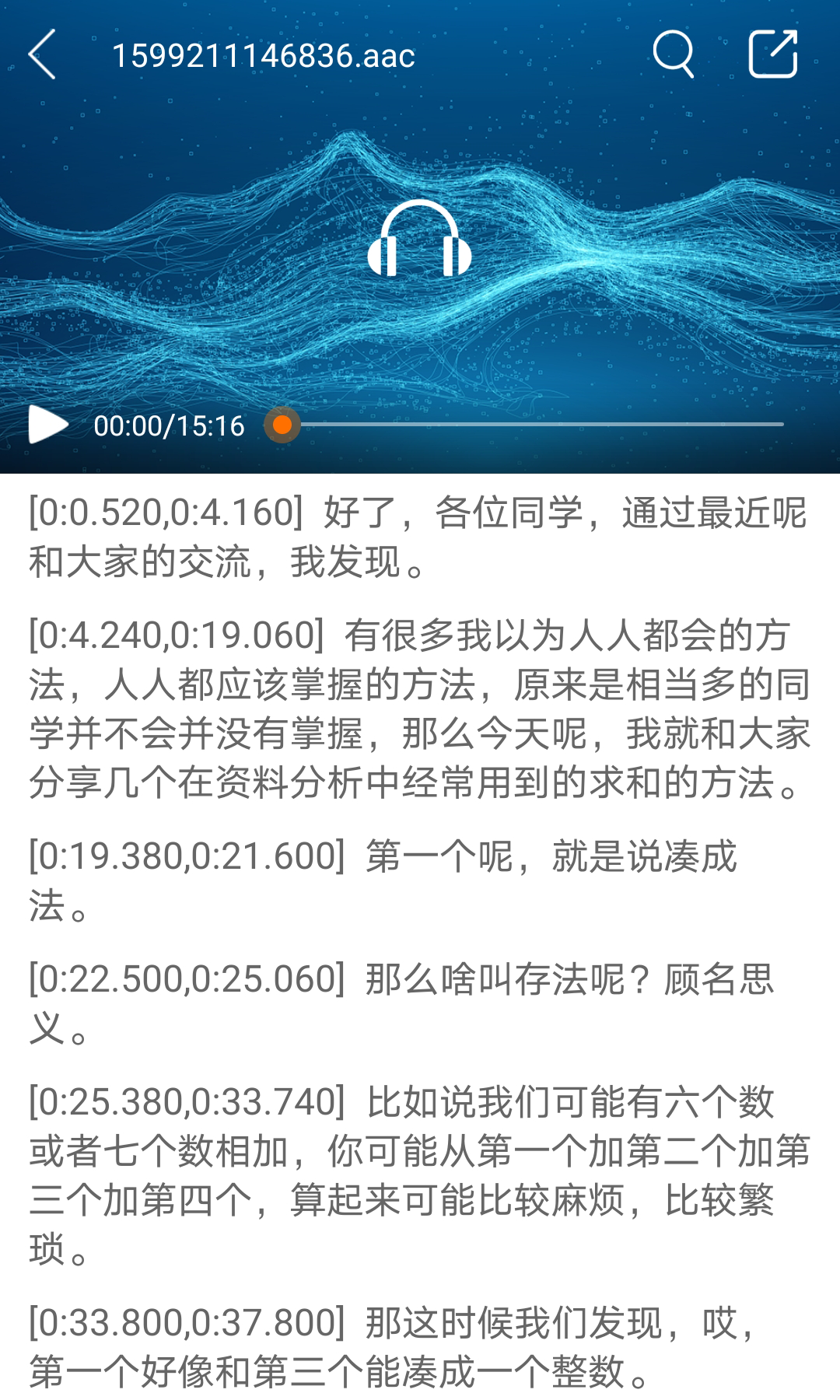 手机照片恢复下载安卓最新版_手机app官方版免费安装下载_豌豆荚