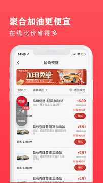 i車保護(hù)神截圖