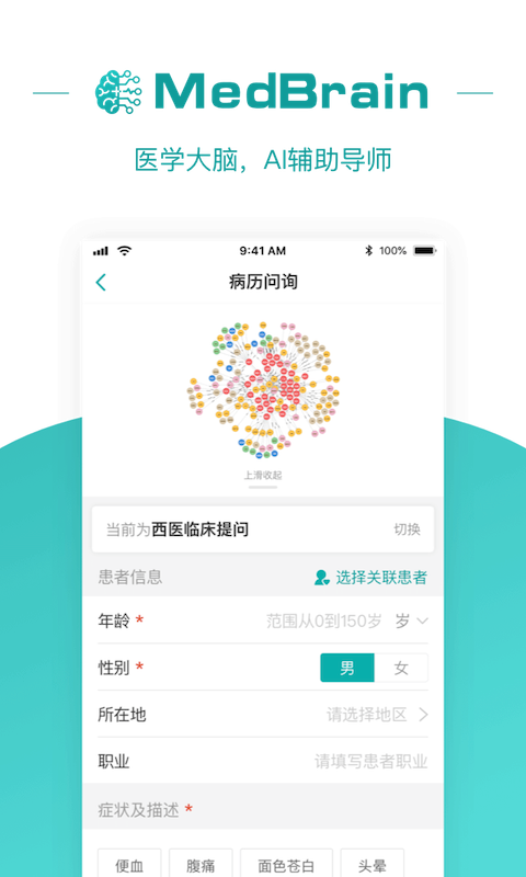 大专家v6.3.0截图2