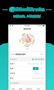 大專家截圖