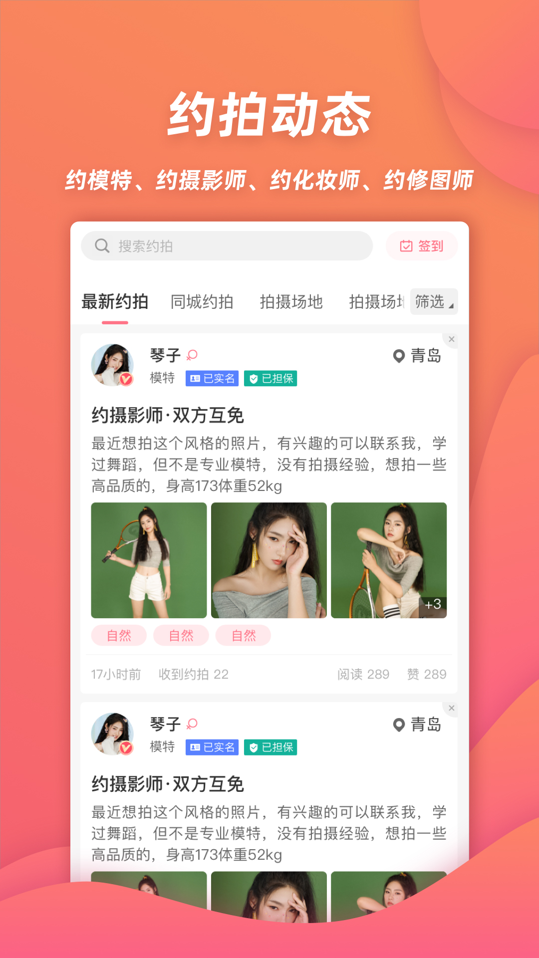 0.0老旧历史版本安装包官方免费下载_豌豆荚