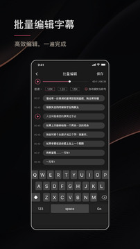 繪影字幕截圖