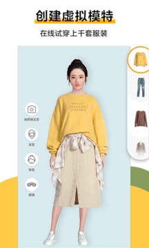 好搭盒子截圖