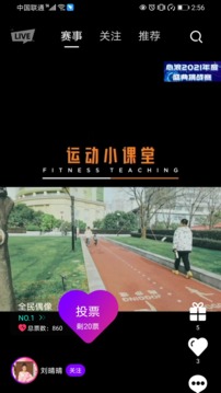 心浪短視頻截圖