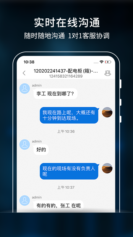 工控速派截圖預(yù)覽