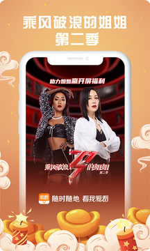 咪咕愛看截圖
