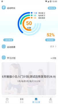 咔哇小魚截圖