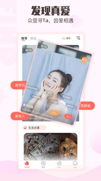 小真愛(ài)截圖