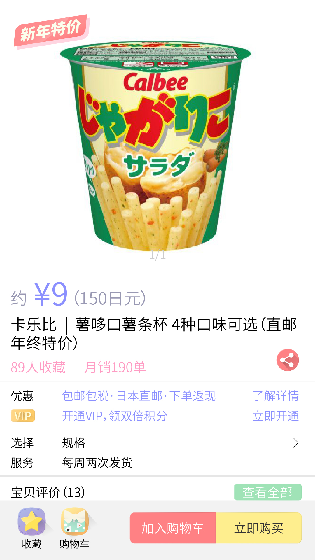 夜市截圖預(yù)覽