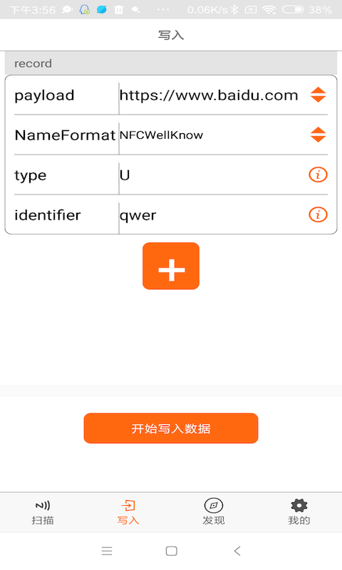 NFC截圖預(yù)覽