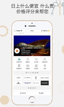 杰西卡的秘密截圖