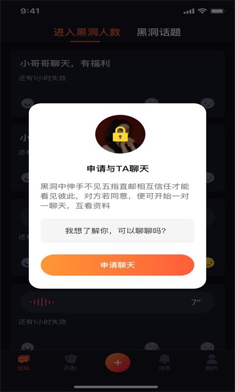 粉色视频 3.4.2