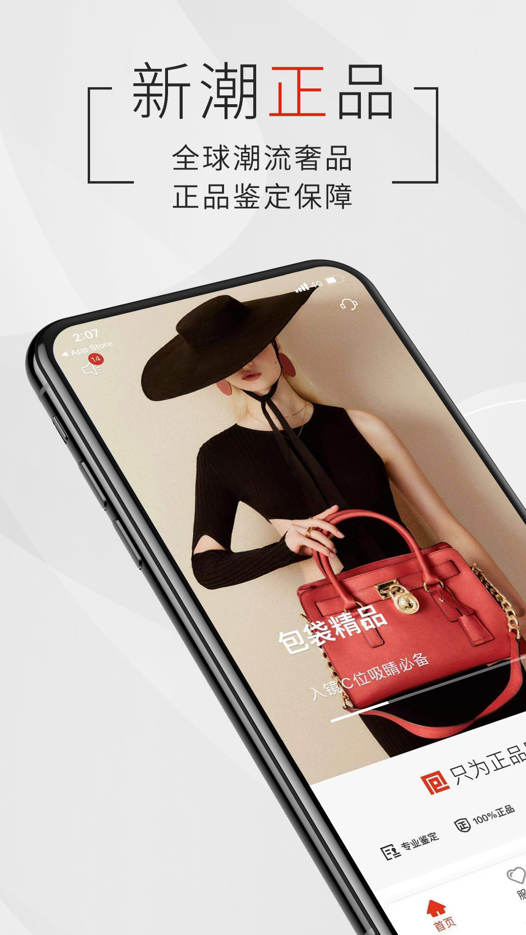 包大師截圖預覽