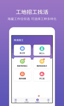記賬簿截圖