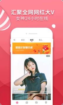 香草截圖