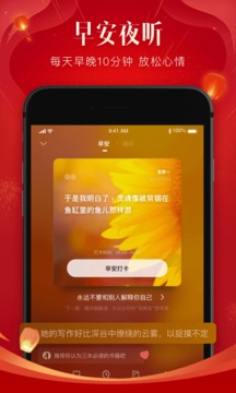 有書截圖