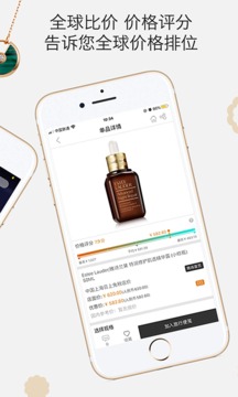 杰西卡的秘密截圖