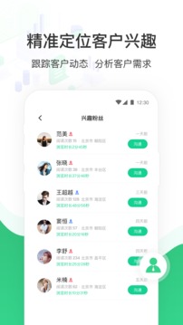 微小助截圖