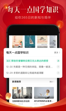 有書截圖