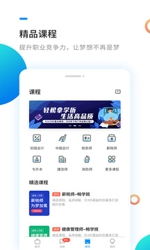 新安人才網(wǎng)截圖