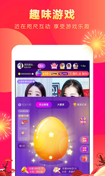 海星直播交友截圖