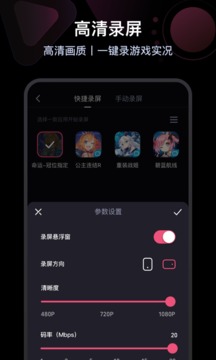 必剪截圖