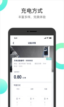 國網(wǎng)恒大截圖