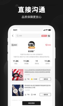 貨源相冊(cè)截圖