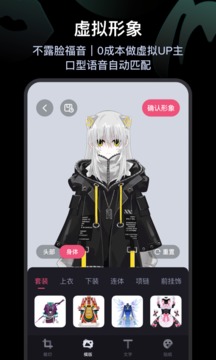 必剪截圖