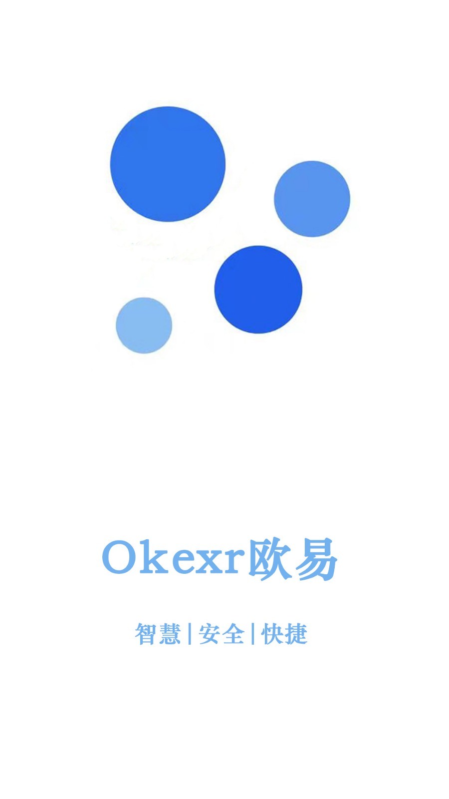 OKex欧易截图1
