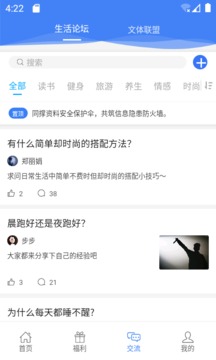 惠警匯截圖