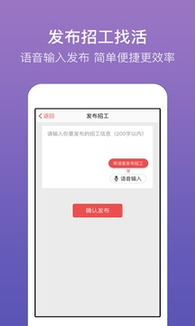 記賬簿截圖