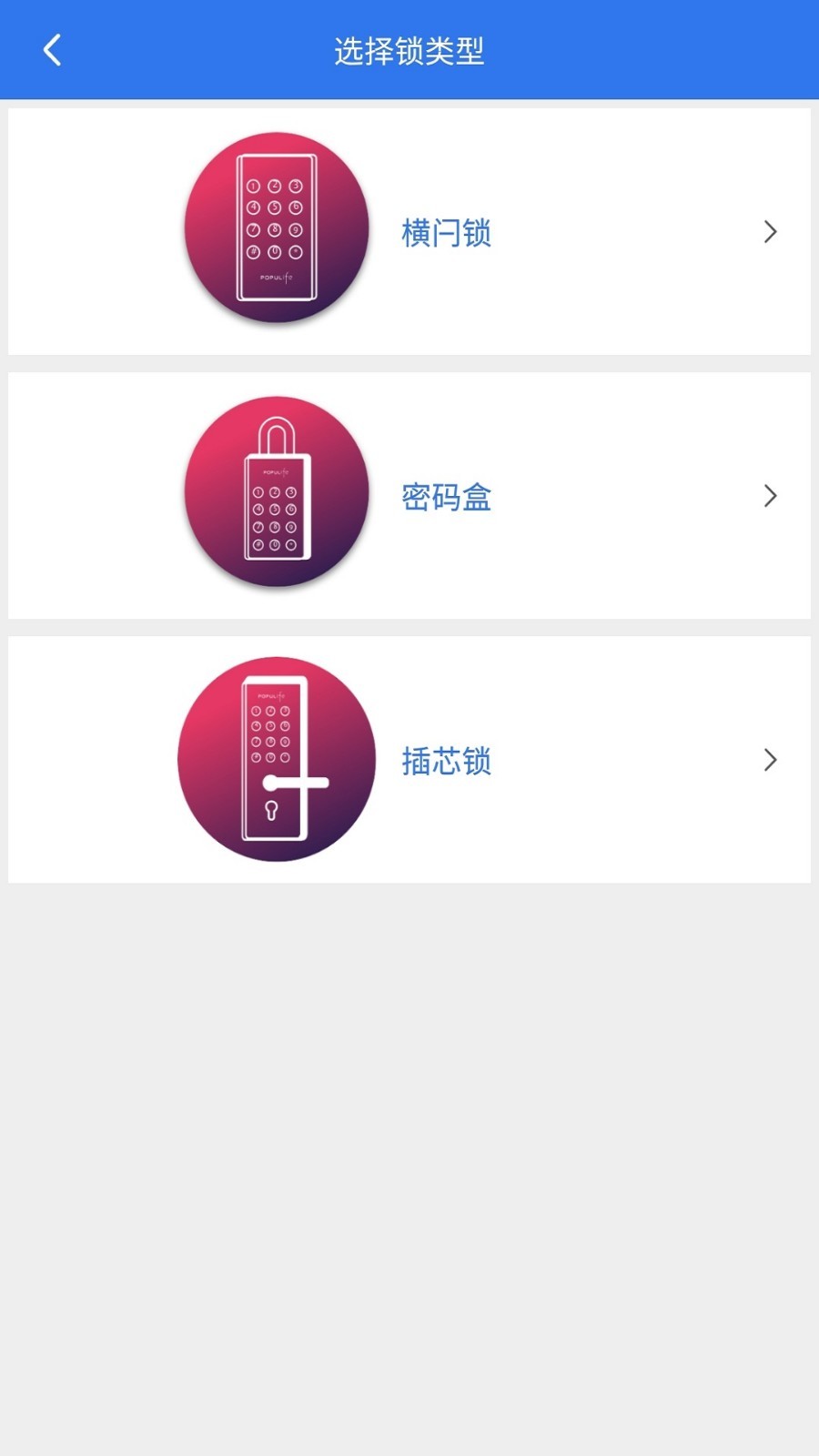 OKex欧易截图3