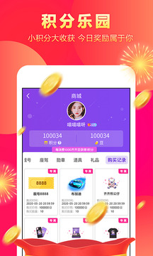 海星直播交友截圖