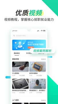 葫蘆知學截圖