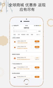 杰西卡的秘密截圖