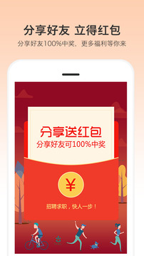 優(yōu)才用用截圖