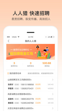 優(yōu)才用用截圖