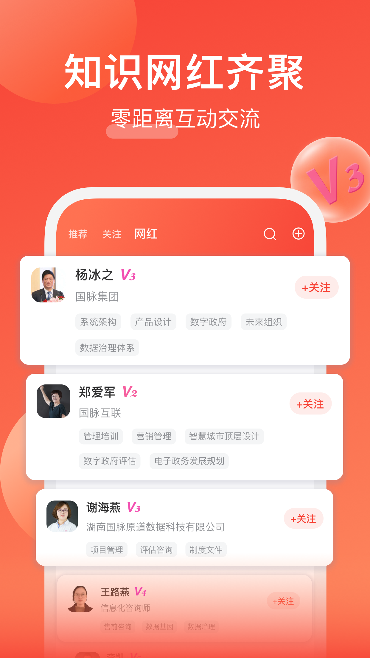 我能截图2