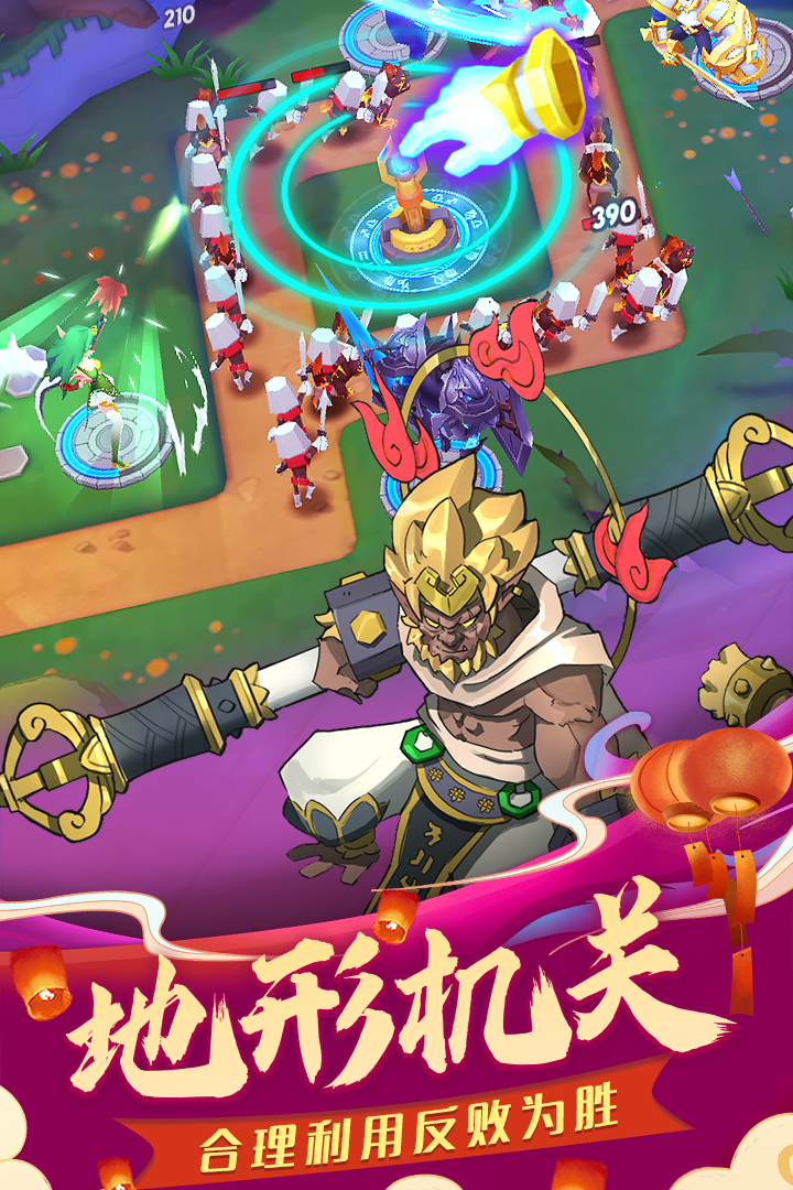 塔塔帝國截圖預(yù)覽