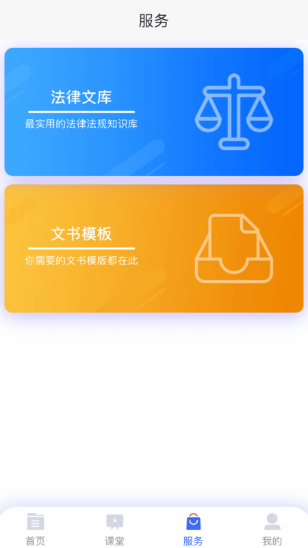 源记截图3