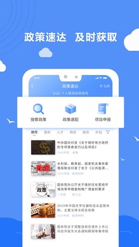 前途截圖